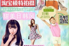 宣汉南京影楼模特兼职(影楼签约模特)