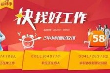 宣汉厦门伴游雇用日结一万(厦门伴游择天天伴游网专业)