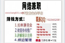 宣汉衡阳淘宝模特兼职(正规的淘宝模特兼职学生)