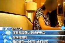 宣汉商务女伴游雇用信息(全国雇用高端商务伴游)