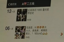 宣汉杭州商务伴游兼职(西安商务伴游兼职招聘)