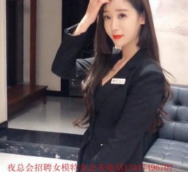 宣汉包罗有没有雇用伴游秘书受骗被骗的的词条