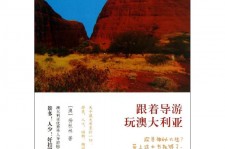 宣汉旅游游记(旅游游记800字作文)