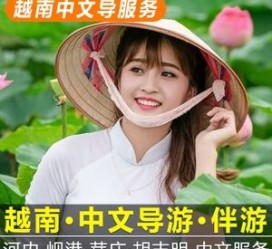 宣汉日本关东伴游中国(日本关西旅行)