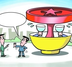 宣汉北京私人伴游 北京私密会所:最低入会门槛20万 只接待男客人