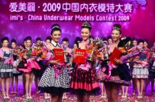 宣汉内衣模特大赛(内衣模特大赛壁纸)