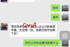 宣汉上海模特兼职信息(上海模特兼职是实的吗)