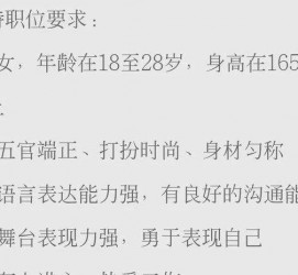 宣汉黄岩雇用伴游司机(黄岩雇用伴游司机最新信息)
