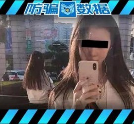 宣汉包罗肇庆高端私家伴游预约的词条