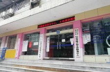 宣汉东兴福州伴游雇用(福州东兴工业有限公司)