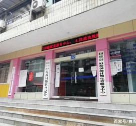 宣汉东兴福州伴游雇用(福州东兴工业有限公司)
