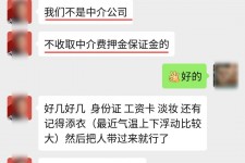 宣汉兼职模特拍摄协议(兼职模特雇用签的是什么协议)
