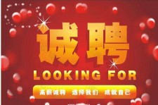 宣汉秦皇岛平面模特兼职雇用(秦皇岛平面模特兼职雇用德律风)