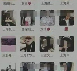 宣汉男性私家伴游雇用(上海酒店私家男伴游雇用)