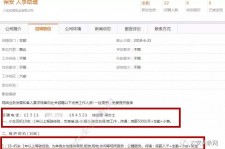 宣汉出国伴游雇用(全国高薪雇用伴游)