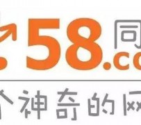 宣汉商务伴游招聘 博爱女子58同城上找工作 被骗数千元 满满的全是套路