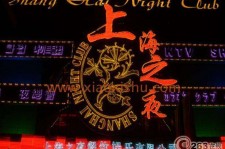 宣汉淮安演艺模特兼职雇用信息的简单介绍