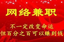宣汉保定兼职伴游(保定哪里有兼职)