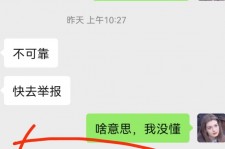 宣汉淘宝兼职模特骗人(淘宝模特雇用兼职可靠吗)