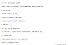 宣汉大连伴游雇用(伴游办事雇用信息)