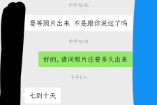 宣汉兼职模特上当(北京兼职模特上当了)