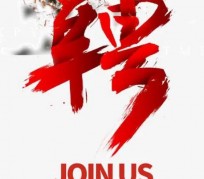 宣汉武汉私人伴游招聘佳丽/模特2023.2月已更新(最新招聘资讯)