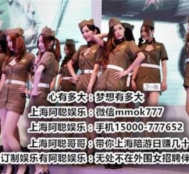 宣汉伴游雇用圈套(伴游雇用圈套揭秘)