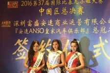 宣汉比基尼小姐(比基尼小姐动漫妹子图片)