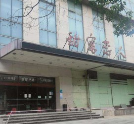 宣汉上海外围伴游最新雇用(上海外围伴游最新雇用网)