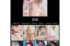 宣汉模特兼职圈套(模特兼职圈套怎么样搜找证据)