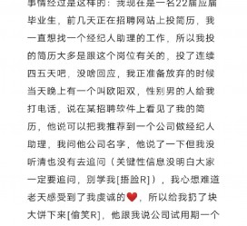 宣汉商务伴游雇用圈套(商务伴游雇用圈套揭秘)
