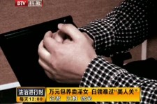 宣汉上海伴游 卧底暗访美女＂伴游＂！价钱公开马上脱光光