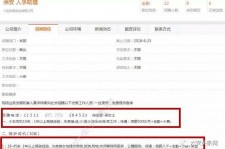 宣汉上海有个伴游雇用文姐(上海私家伴游雇用包吃住)