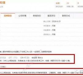 宣汉上海有个伴游雇用文姐(上海私家伴游雇用包吃住)