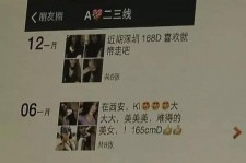 宣汉夜场雇用伴游(北京夜场雇用伴游师傅)