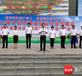 宣汉上海伴游司机雇用圈套(上海夜场模特雇用圈套)