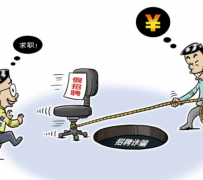 宣汉北京伴游招聘 58同城网等平台招聘陷阱遭曝光！已超5千人受骗、诈骗金额近亿元、被逼卖淫！