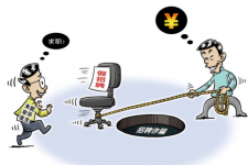 宣汉北京伴游招聘 58同城网等平台招聘陷阱遭曝光！已超5千人受骗、诈骗金额近亿元、被逼卖淫！