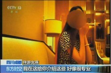 宣汉杭州私家伴游价格(同城约伴旅游网杭州)