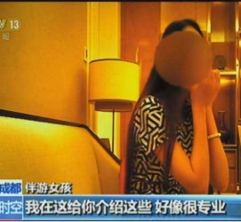 宣汉杭州私家伴游价格(同城约伴旅游网杭州)