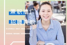 宣汉上海兼职模特雇用信息(上海兼职模特预约)