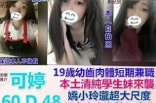 宣汉模特兼职提早摄影收费(兼职模特先交钱摄影一般吗)