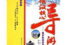 宣汉景区伴游雇用(高端伴游雇用网)