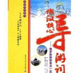 宣汉景区伴游雇用(高端伴游雇用网)