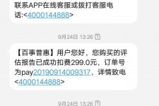 宣汉模特兼职带身份证靠谱吗的简单介绍