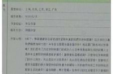 宣汉西安雇用私家伴游(西安商务伴游兼职雇用)