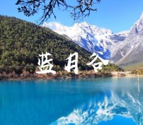 宣汉云南旅游攻略(云南旅游攻略6天5晚多少钱)