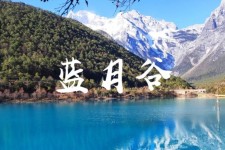宣汉云南旅游攻略(云南旅游攻略6天5晚多少钱)