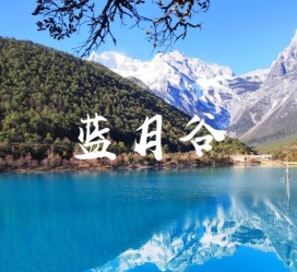 宣汉云南旅游攻略(云南旅游攻略6天5晚多少钱)