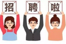 宣汉私人伴游 北京私人招聘伴游，全国各地私人陪同游玩(今日/招聘)